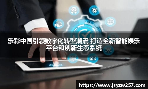 ABG欧博会员注册